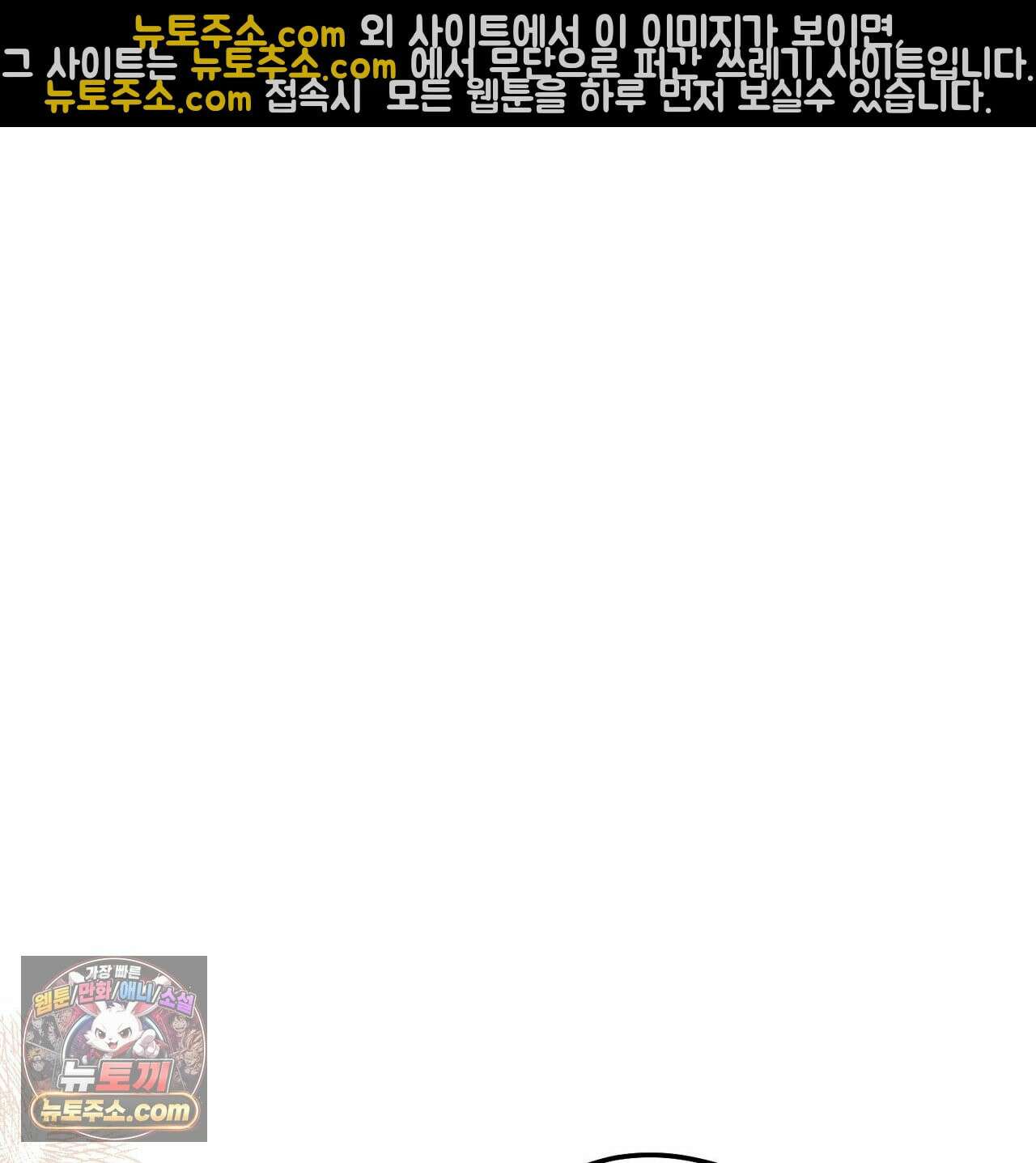 알파인 13화 3