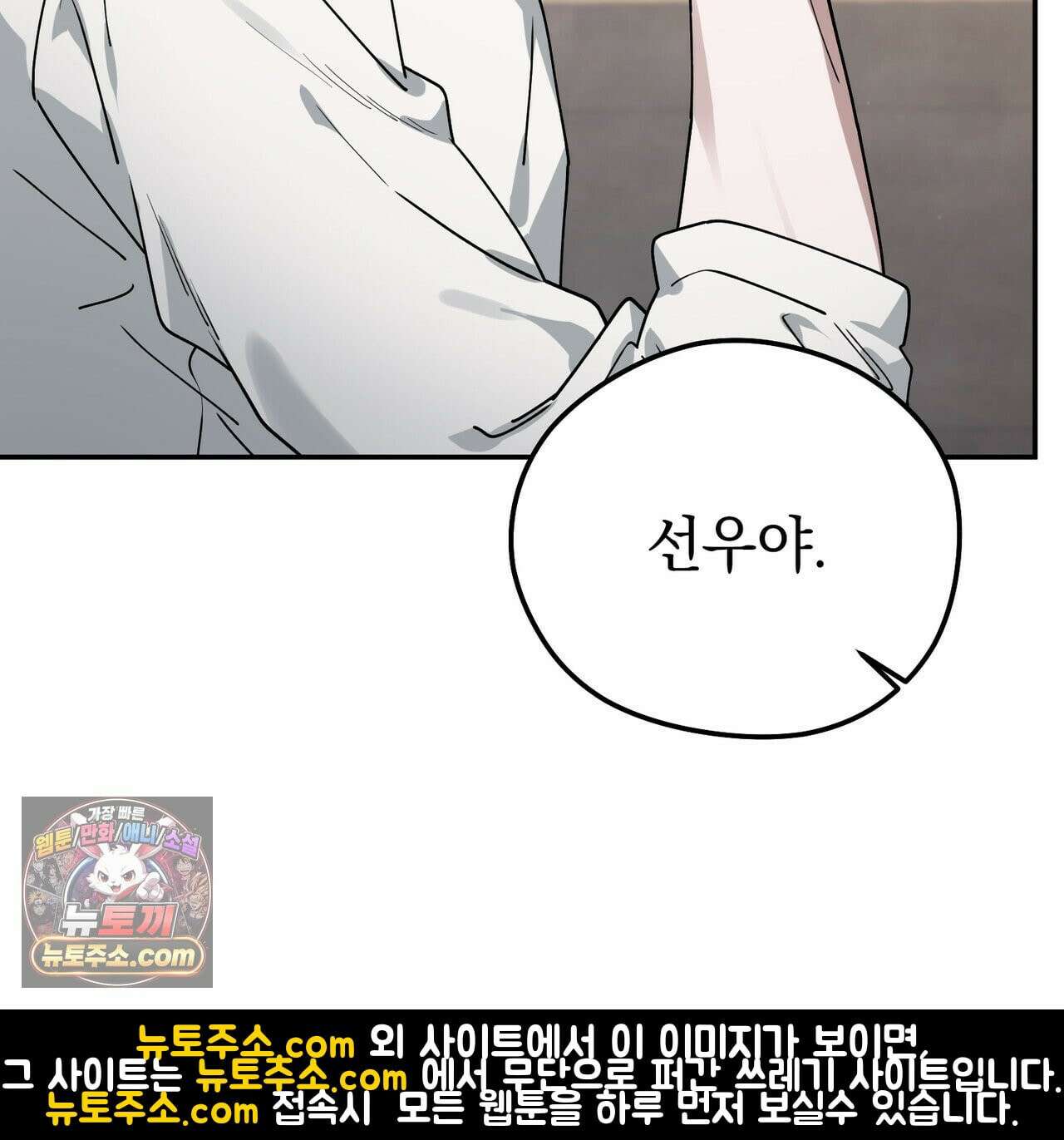 알파인 13화 11