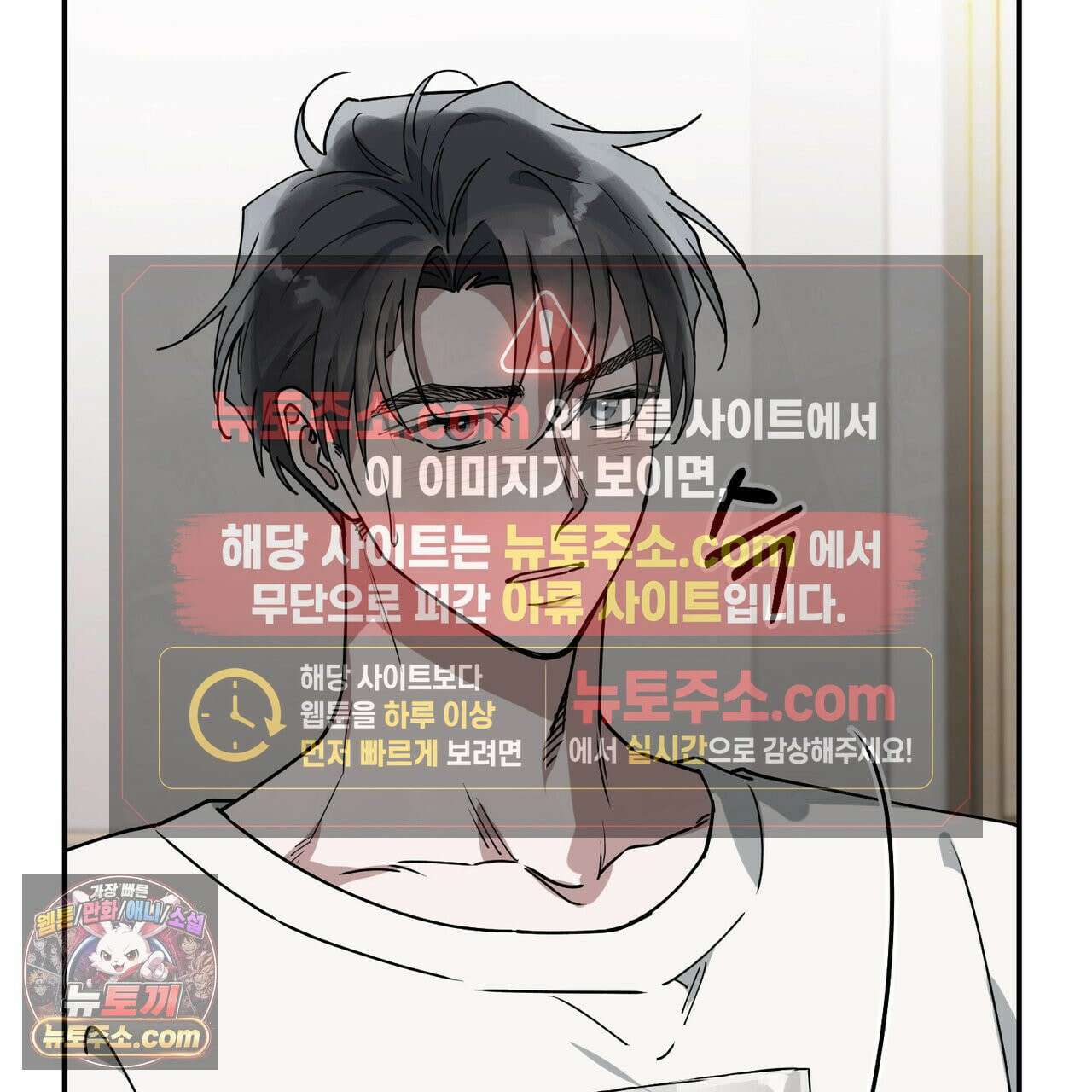 알파인 13화 15