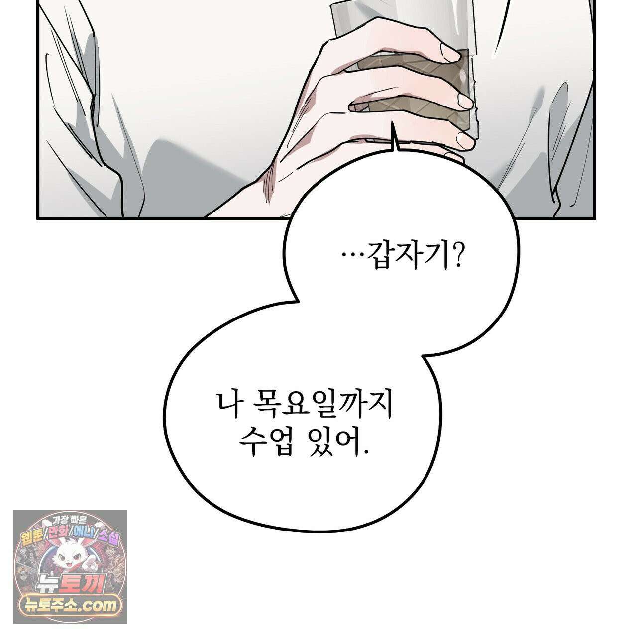 알파인 13화 16