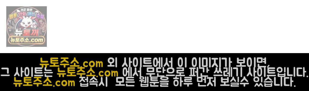 알파인 13화 19