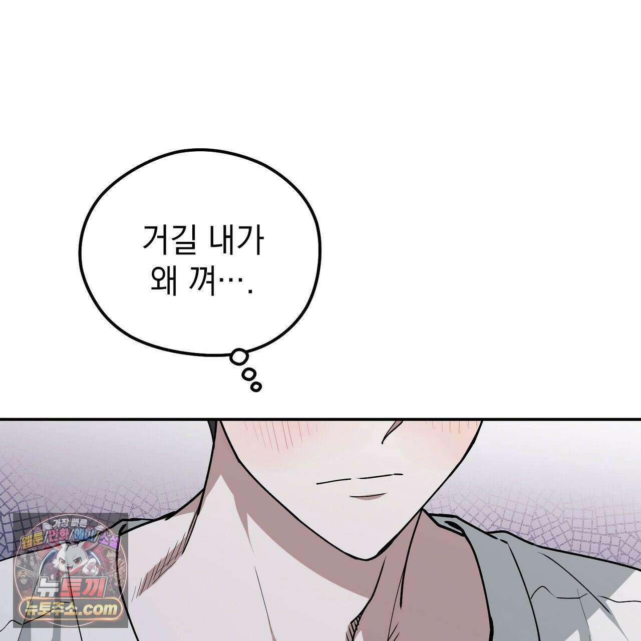 알파인 13화 20