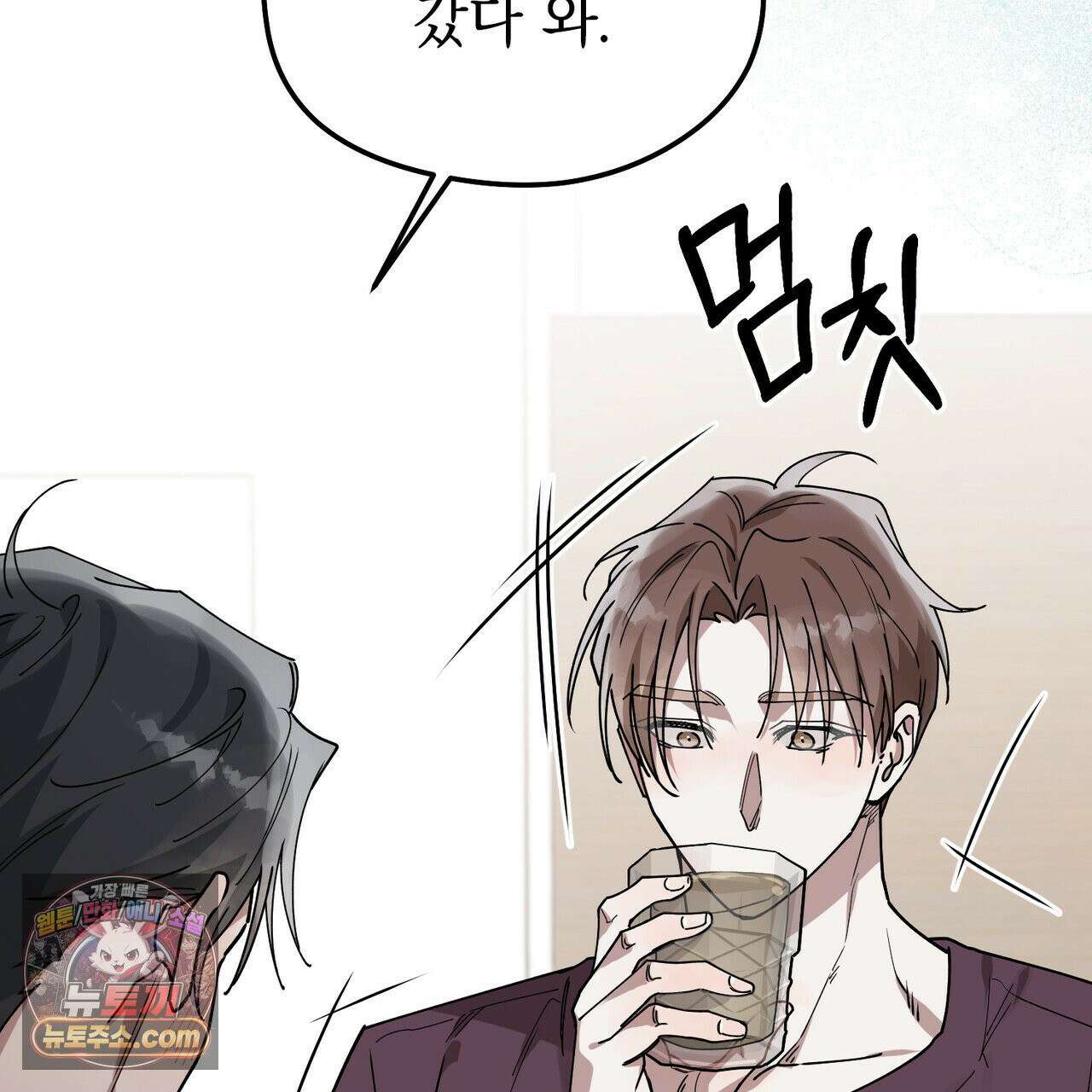 알파인 13화 24