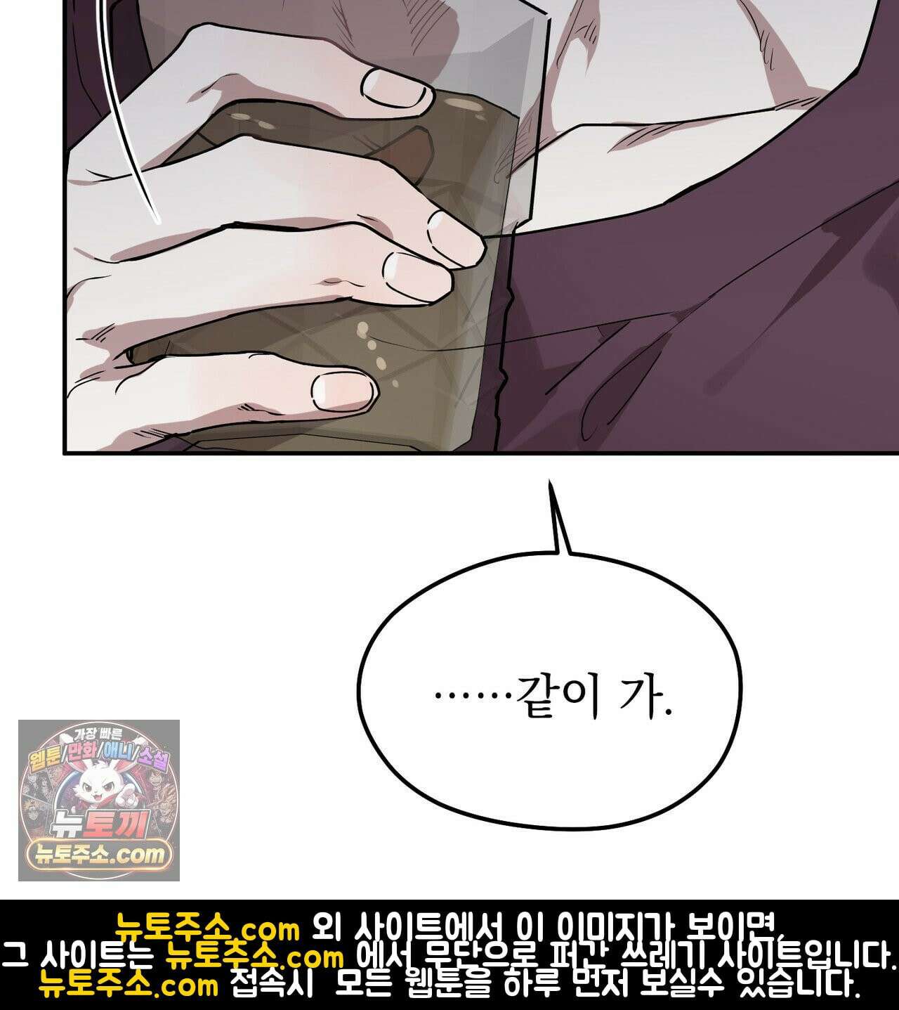 알파인 13화 27