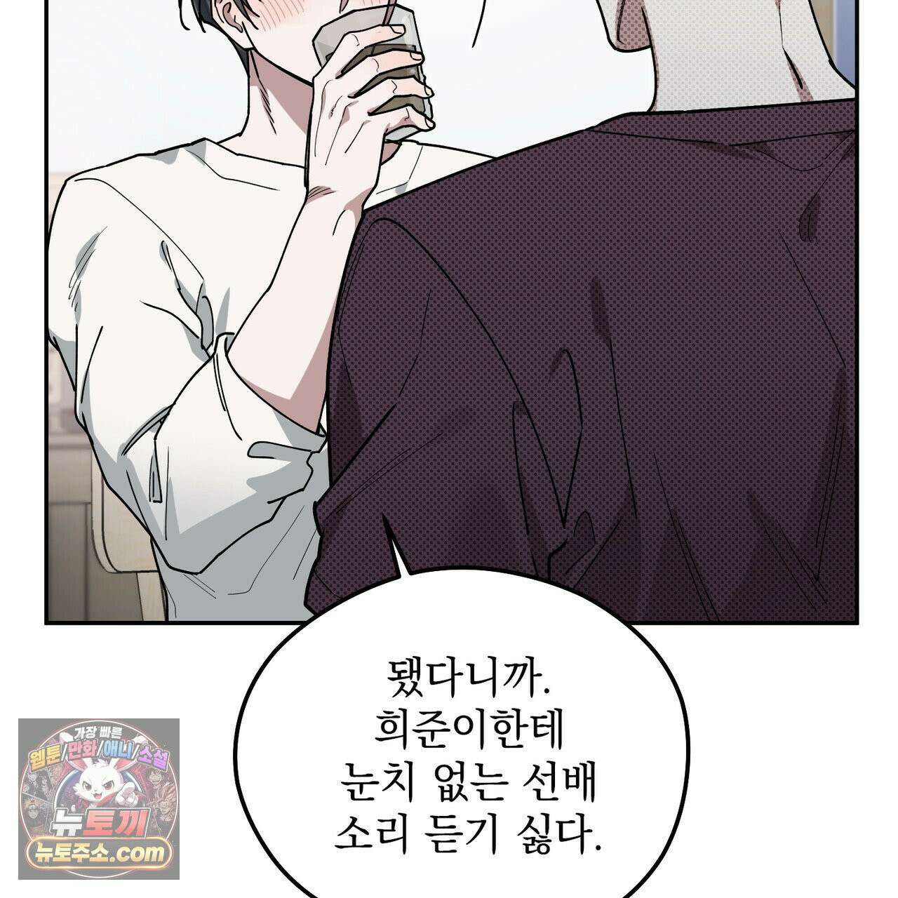 알파인 13화 30