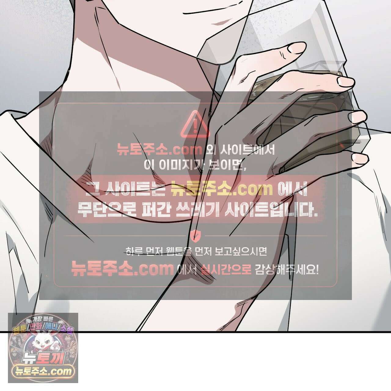 알파인 13화 33