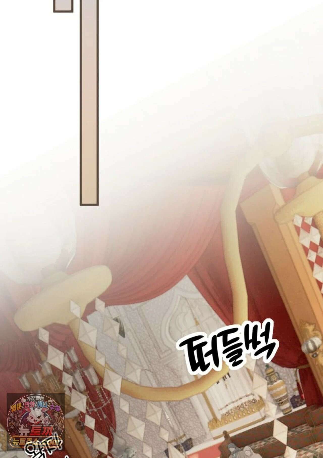그 남자가 대신 시집간 사정 218화 - 시즌2 96화 48