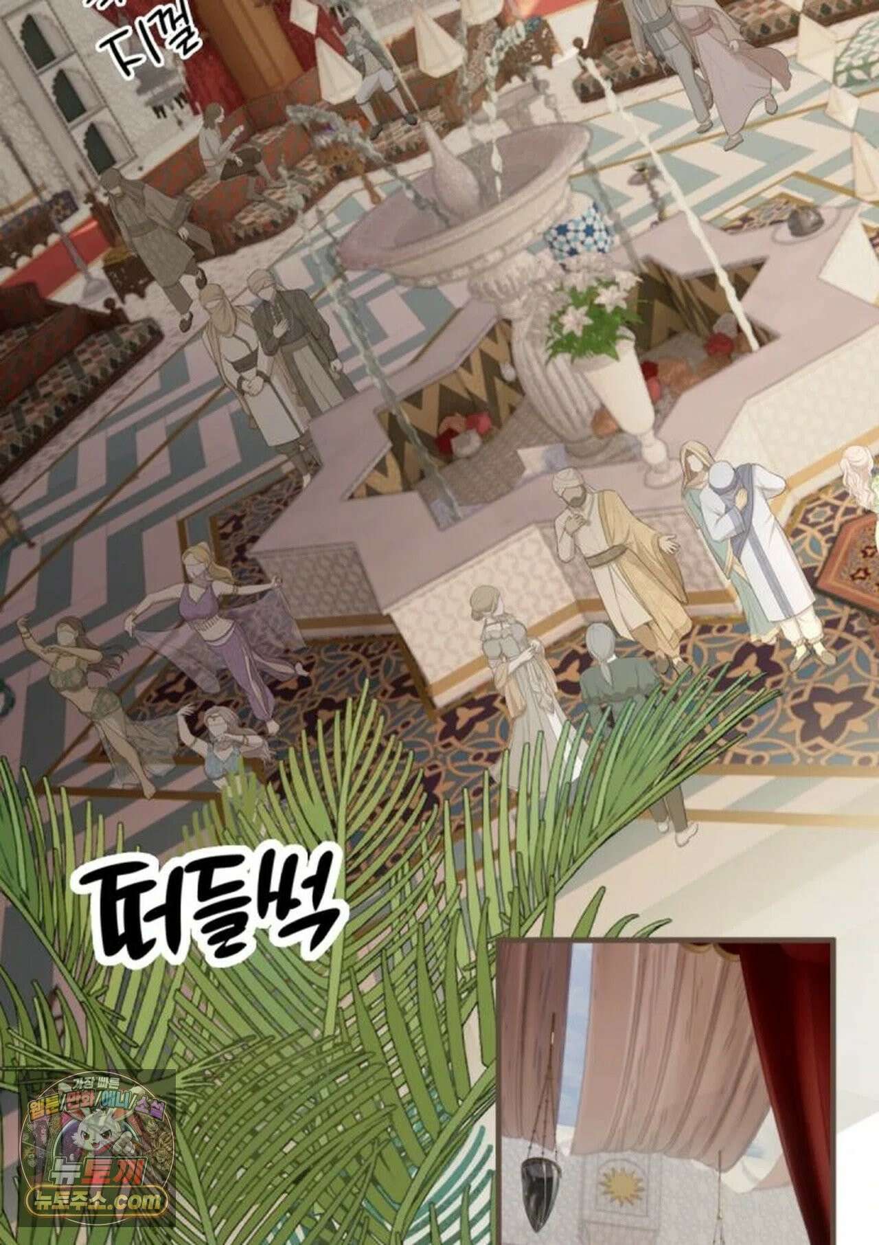 그 남자가 대신 시집간 사정 218화 - 시즌2 96화 49