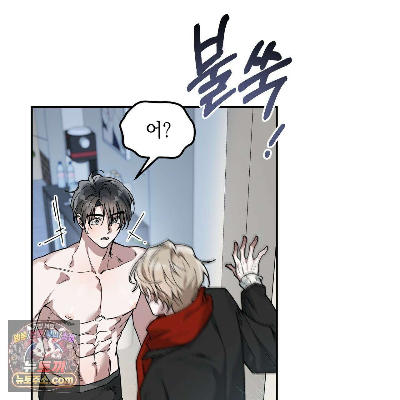 알파인 19화 7