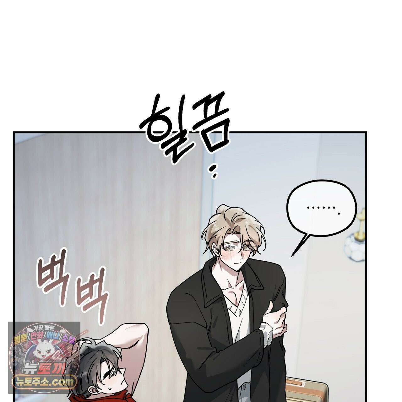 알파인 19화 23