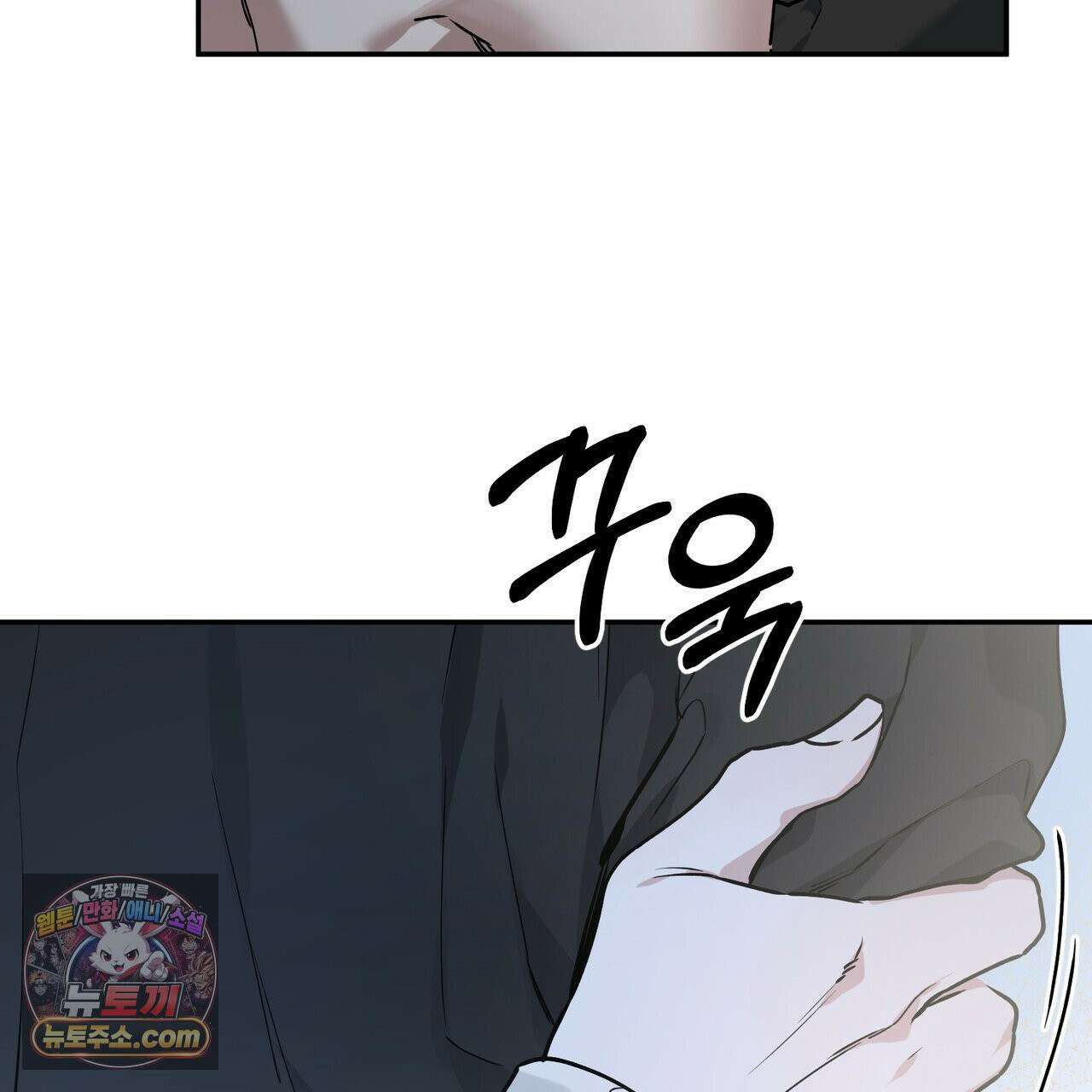 알파인 19화 27