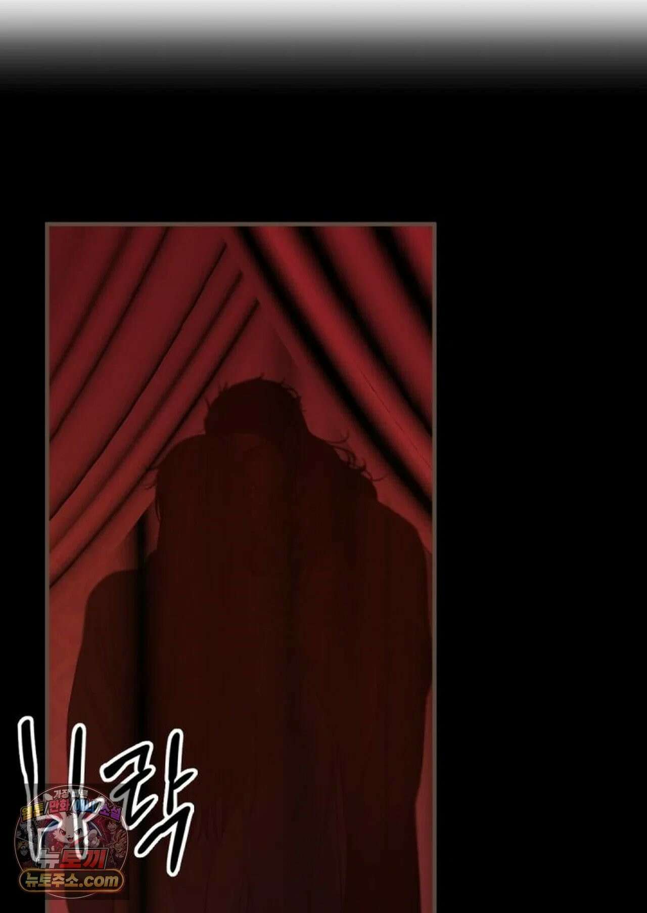 그 남자가 대신 시집간 사정 222화 - 시즌2 100화 2
