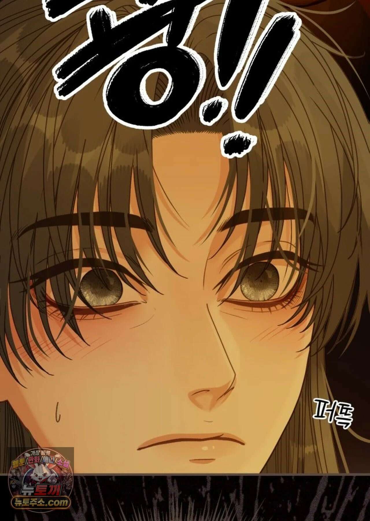 그 남자가 대신 시집간 사정 222화 - 시즌2 100화 8