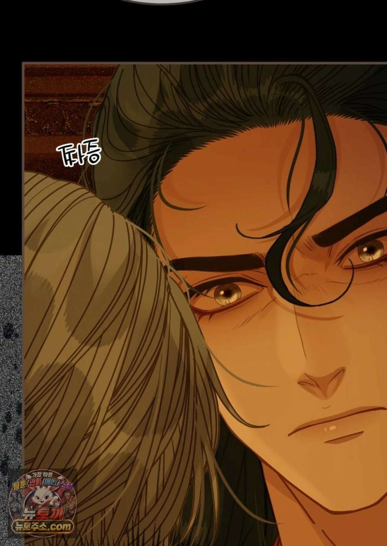 그 남자가 대신 시집간 사정 222화 - 시즌2 100화 12