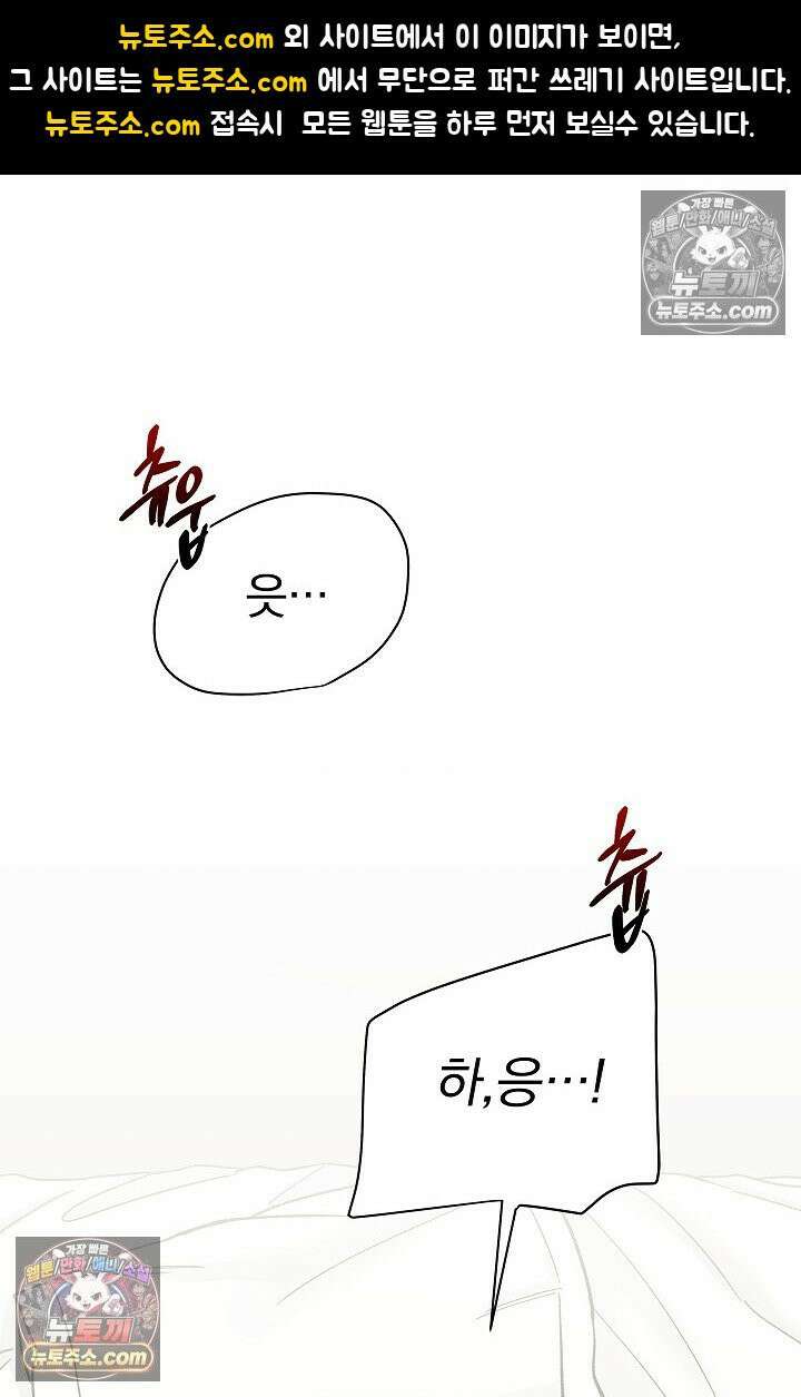 이해의 끝 18화 1