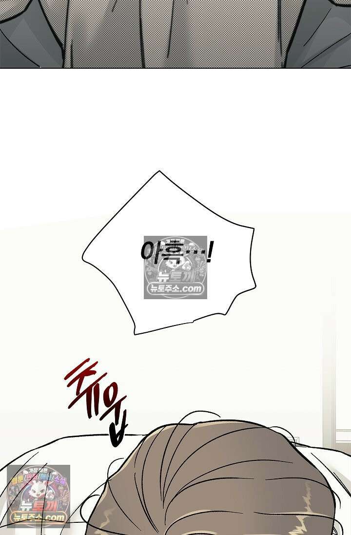 이해의 끝 18화 3