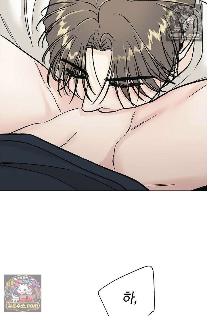 이해의 끝 18화 4