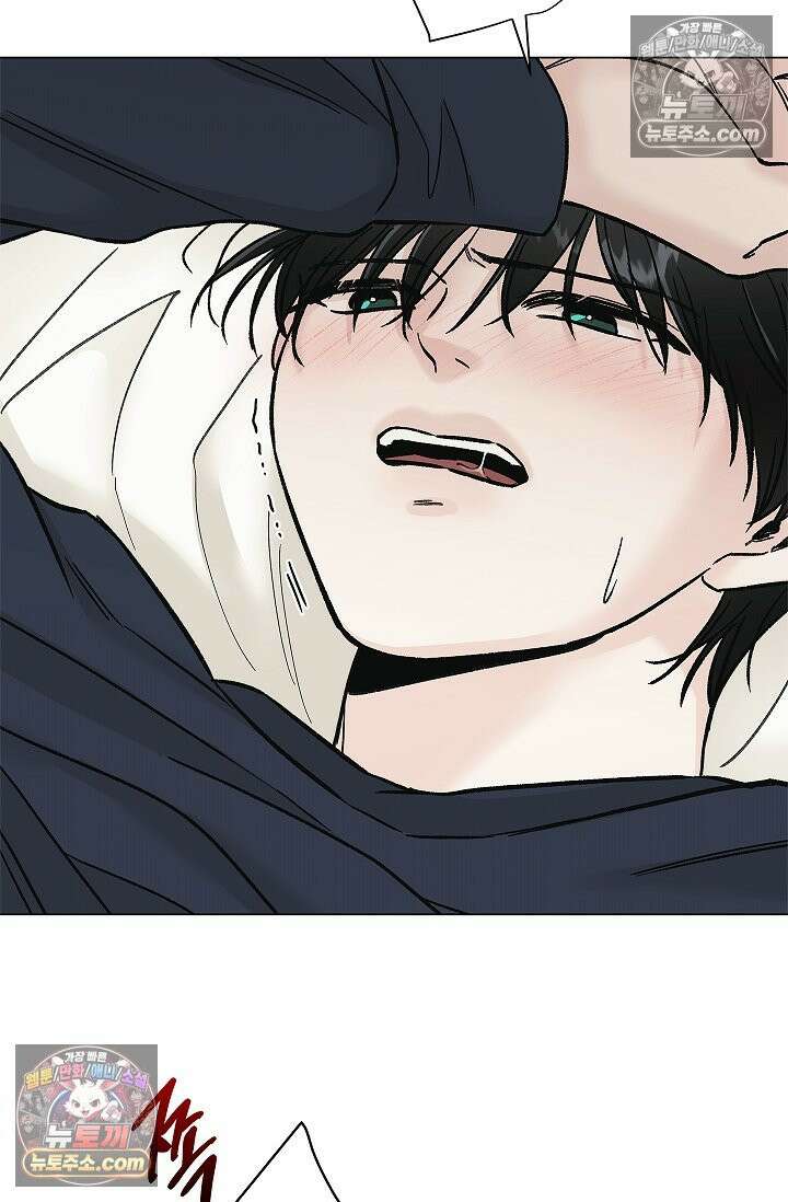 이해의 끝 18화 5