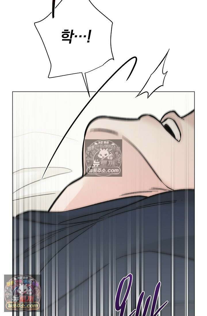 이해의 끝 18화 6