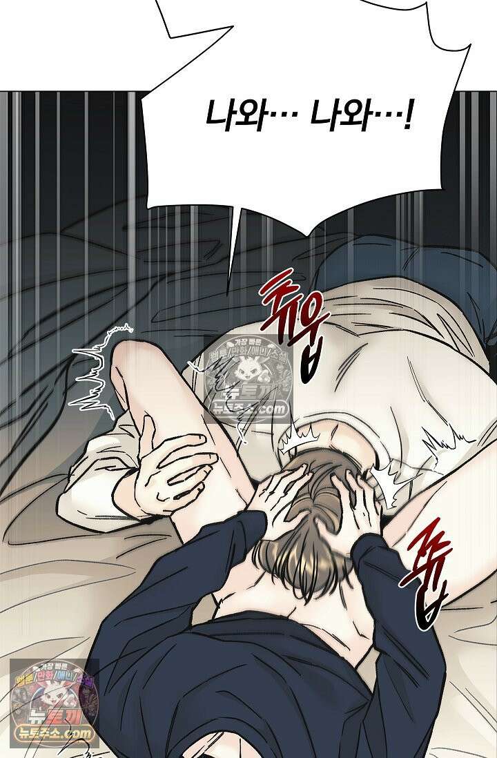 이해의 끝 18화 9