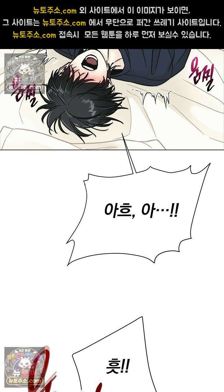 이해의 끝 18화 10