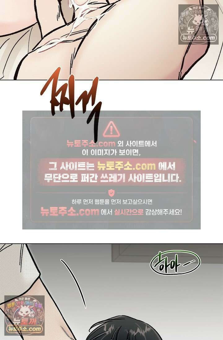 이해의 끝 18화 16