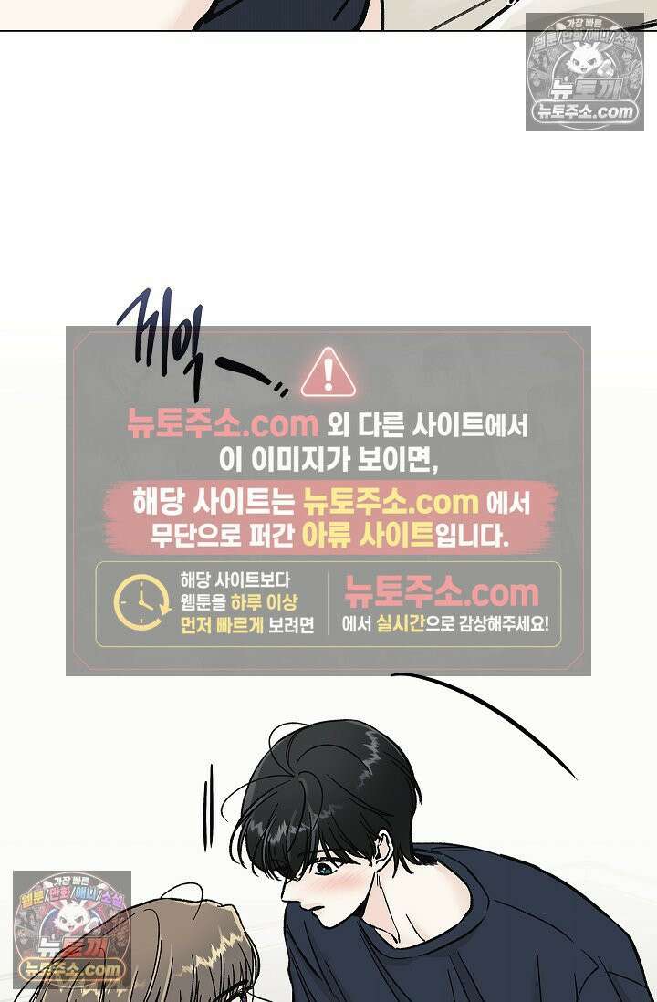 이해의 끝 18화 22