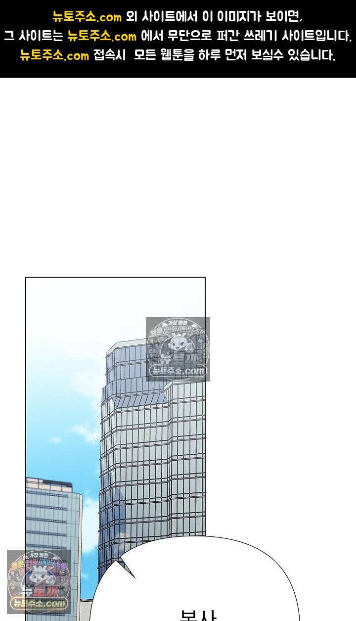 이해의 끝 23화 1