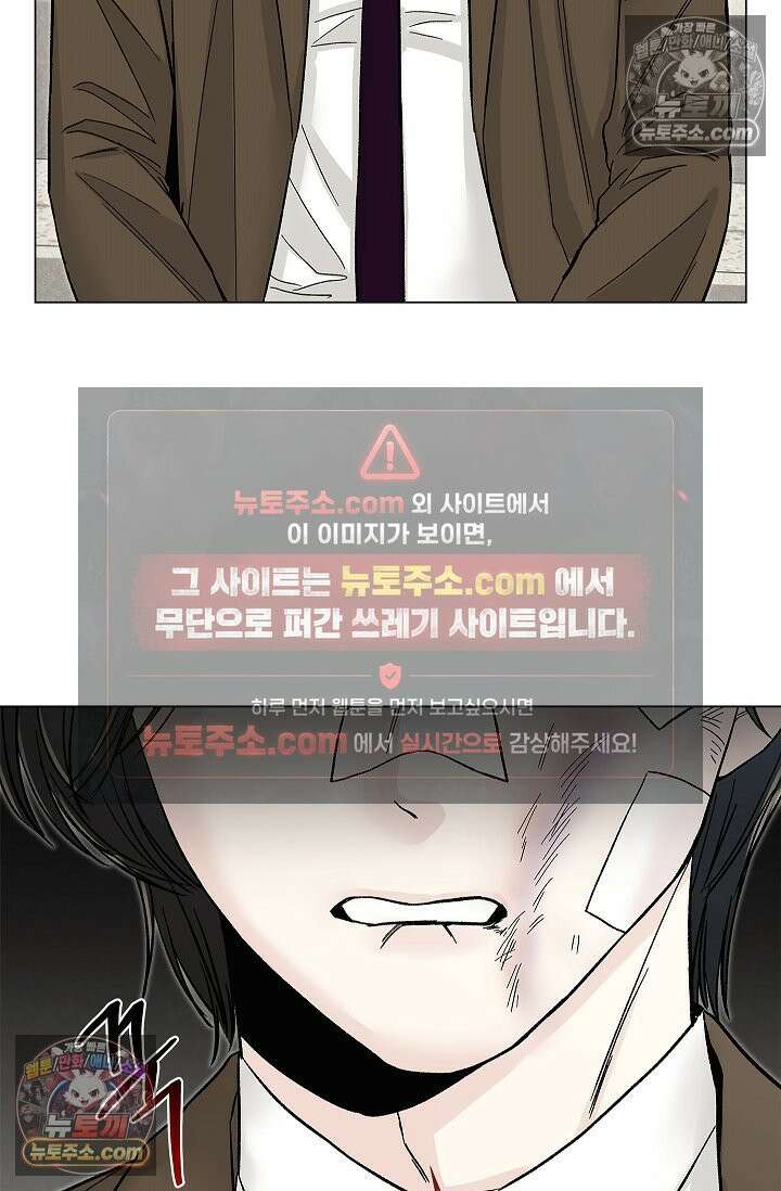이해의 끝 23화 6