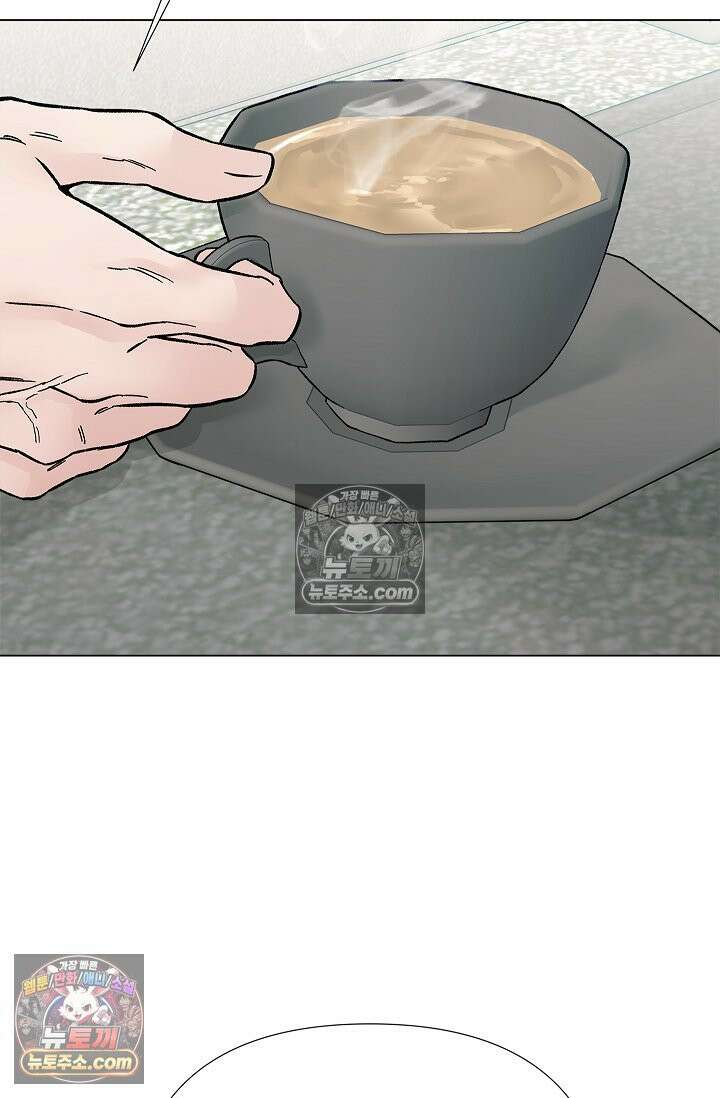 이해의 끝 23화 12