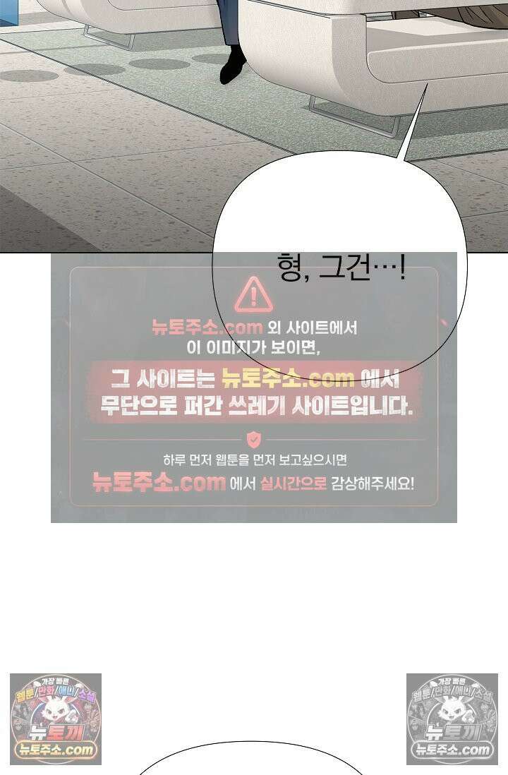 이해의 끝 23화 14