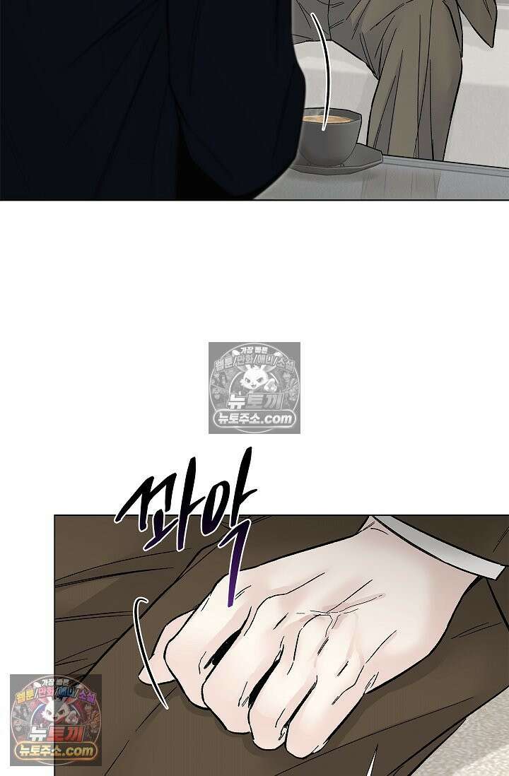 이해의 끝 23화 19