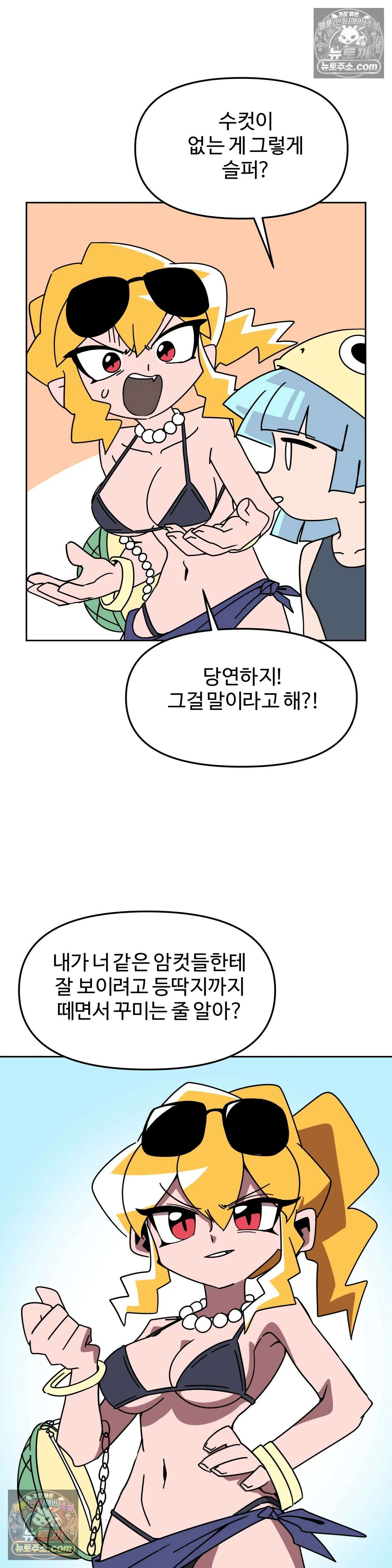 이 무슨 대자연인가 36화 - 시즌3 1화 : 바다거북 6