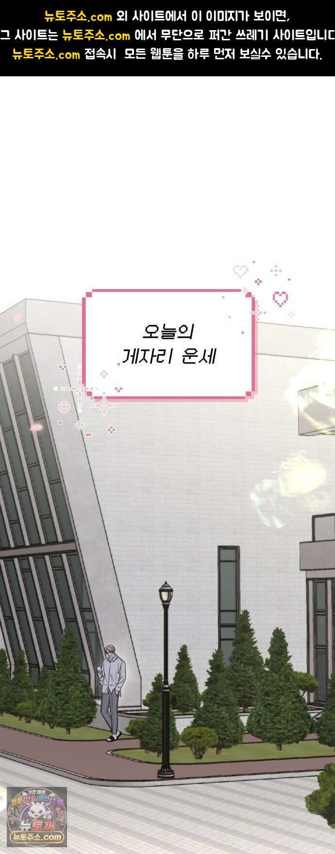 1인칭 혈육시점 001． 이게 진짜일 리 없어 1