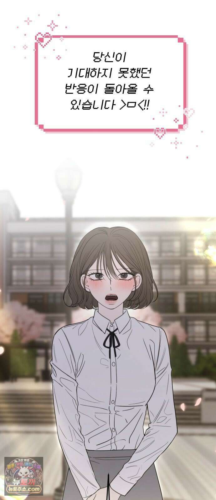 1인칭 혈육시점 001． 이게 진짜일 리 없어 5