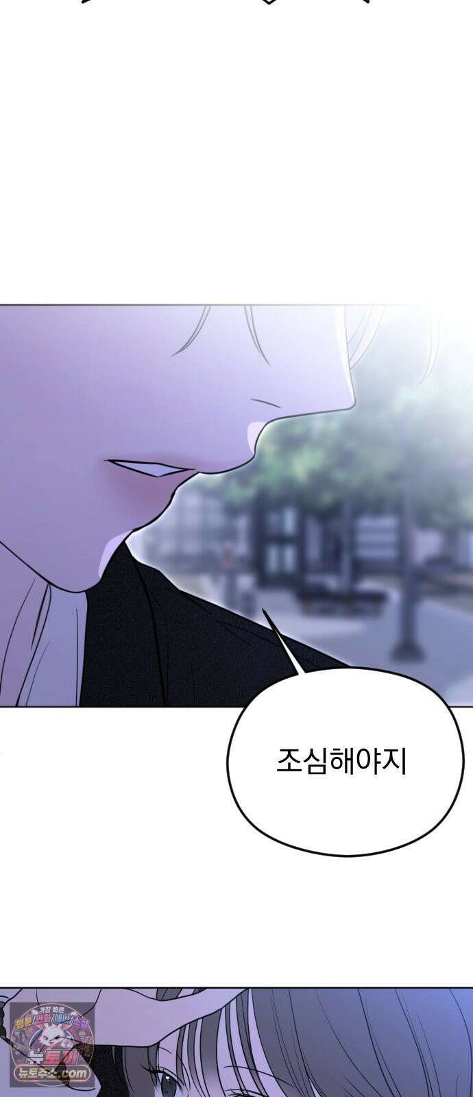 1인칭 혈육시점 001． 이게 진짜일 리 없어 65