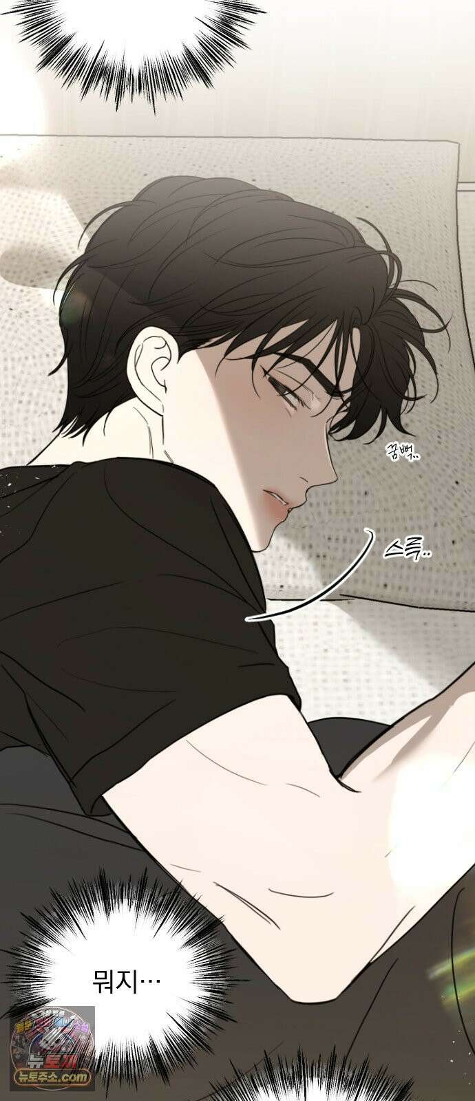 1인칭 혈육시점 001． 이게 진짜일 리 없어 118