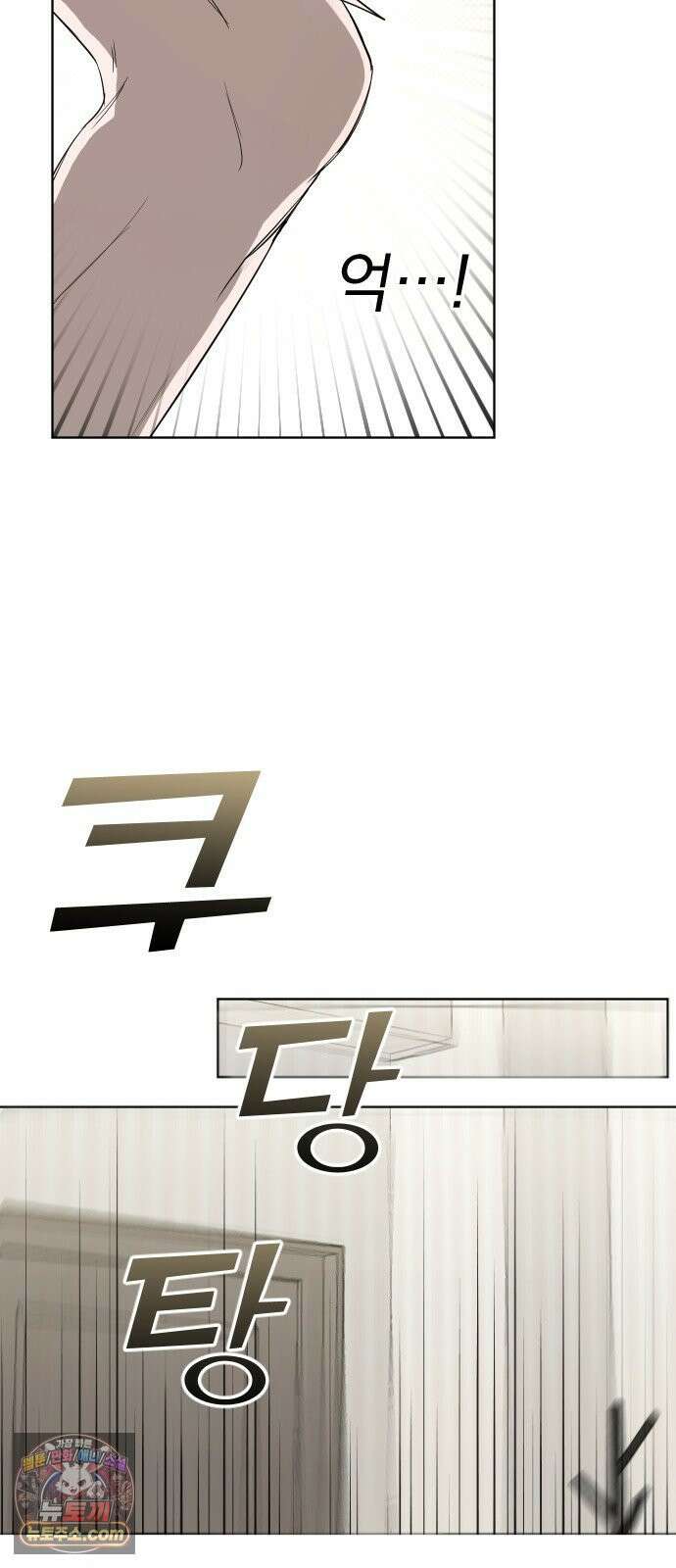 1인칭 혈육시점 001． 이게 진짜일 리 없어 124