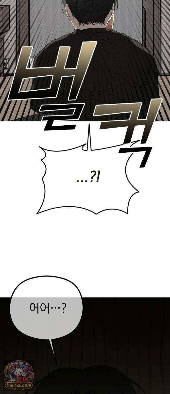 1인칭 혈육시점 001． 이게 진짜일 리 없어 131