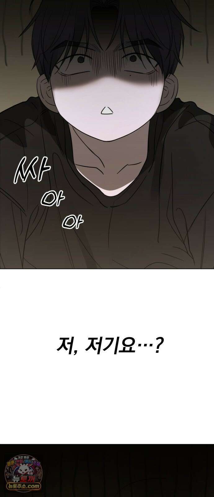 1인칭 혈육시점 001． 이게 진짜일 리 없어 132
