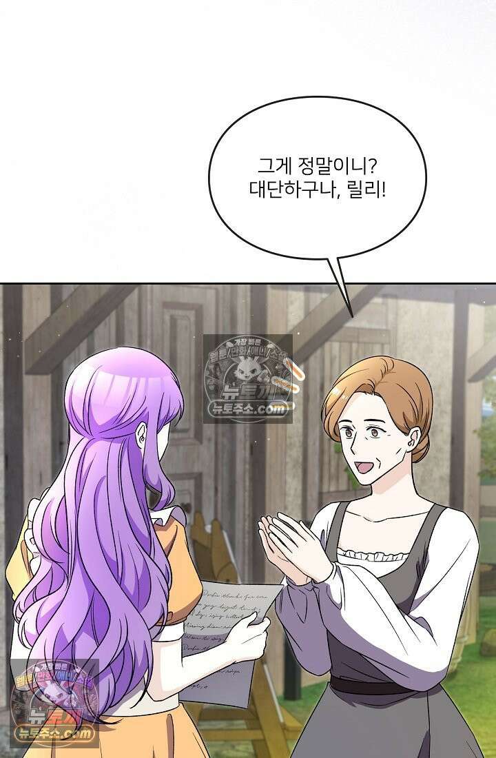 연하남편의 미래를 위해 이혼장을 두고 나간 결과 020 4