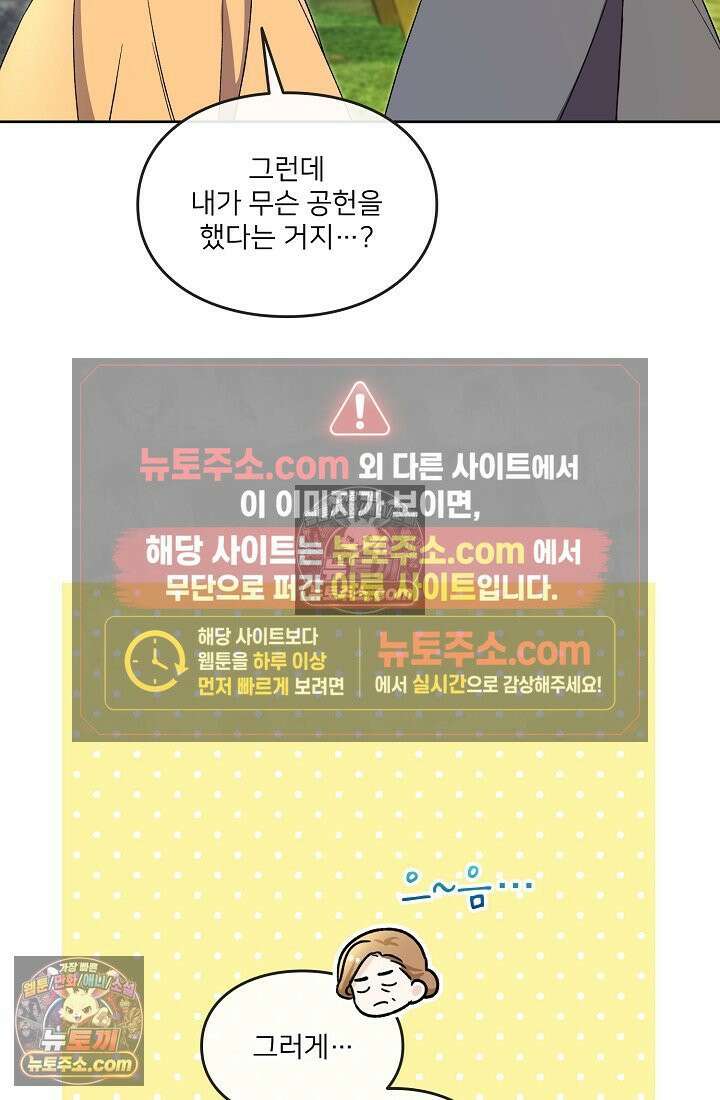 연하남편의 미래를 위해 이혼장을 두고 나간 결과 020 5