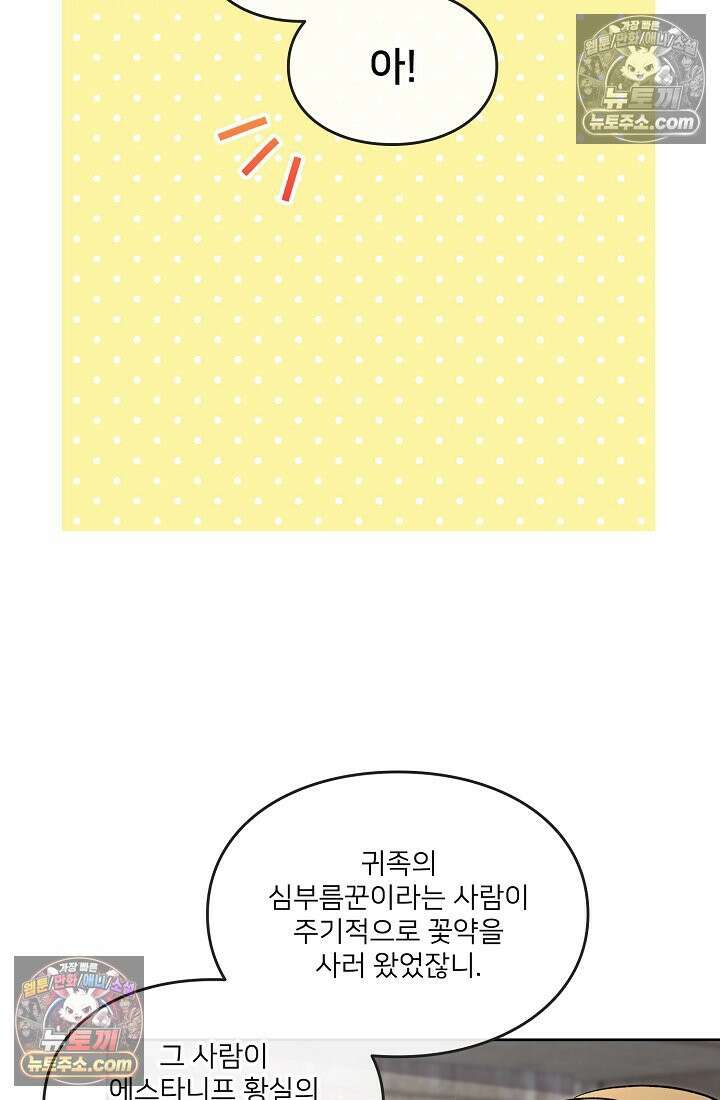 연하남편의 미래를 위해 이혼장을 두고 나간 결과 020 6