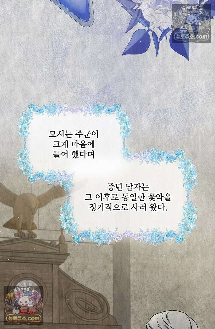 연하남편의 미래를 위해 이혼장을 두고 나간 결과 020 12