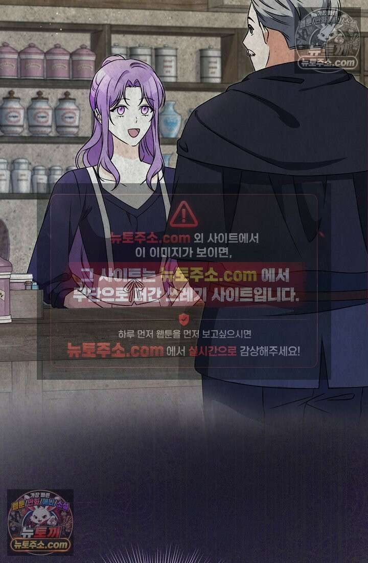 연하남편의 미래를 위해 이혼장을 두고 나간 결과 020 13