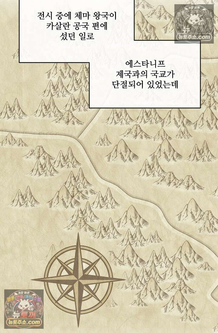 연하남편의 미래를 위해 이혼장을 두고 나간 결과 020 16