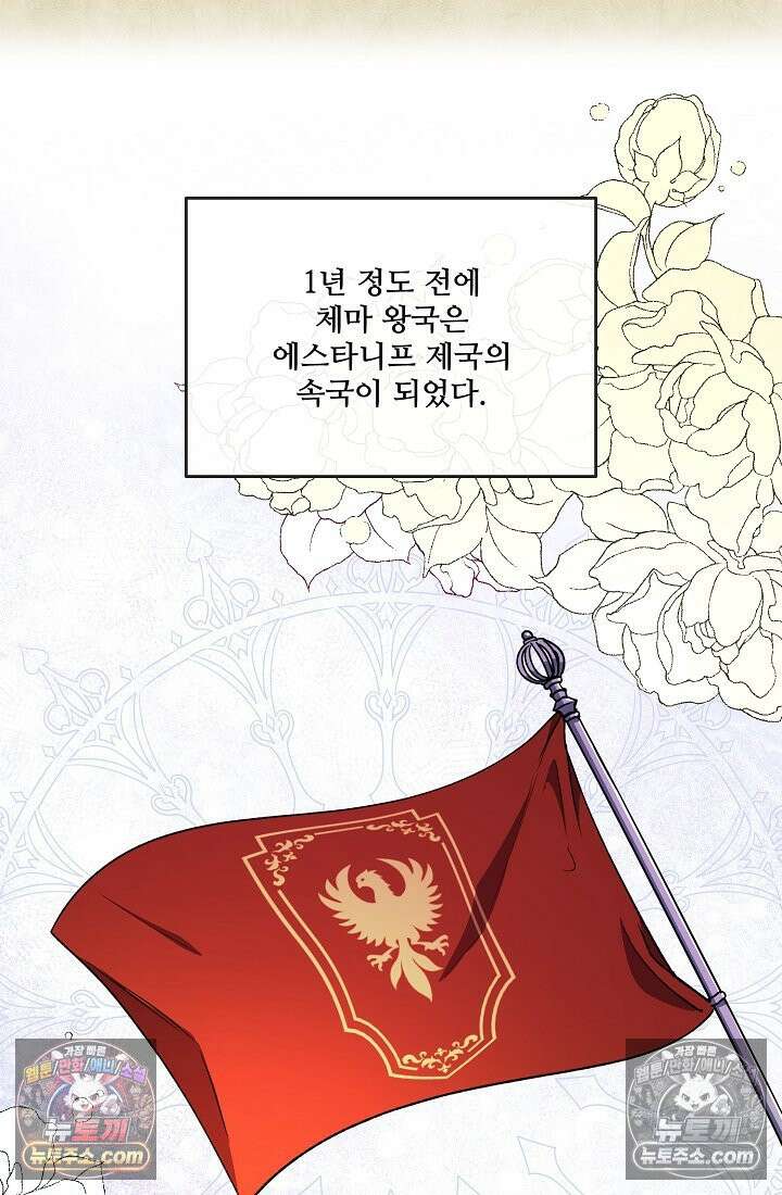 연하남편의 미래를 위해 이혼장을 두고 나간 결과 020 17
