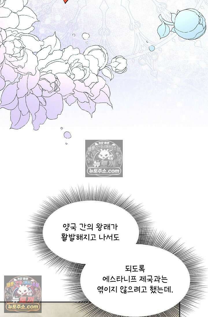 연하남편의 미래를 위해 이혼장을 두고 나간 결과 020 18