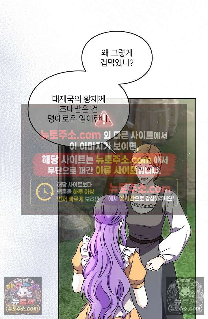 연하남편의 미래를 위해 이혼장을 두고 나간 결과 020 20