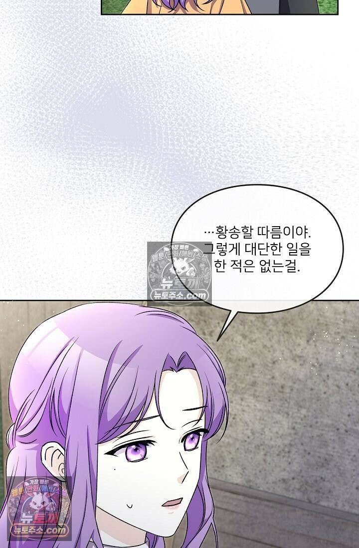 연하남편의 미래를 위해 이혼장을 두고 나간 결과 020 21